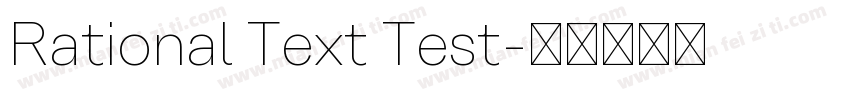 Rational Text Test字体转换
